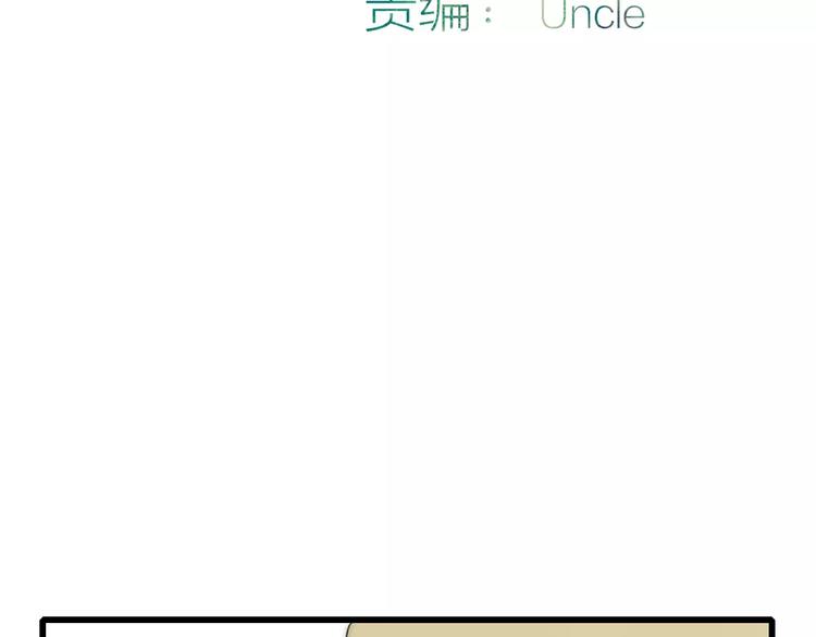 第26话 只有你3