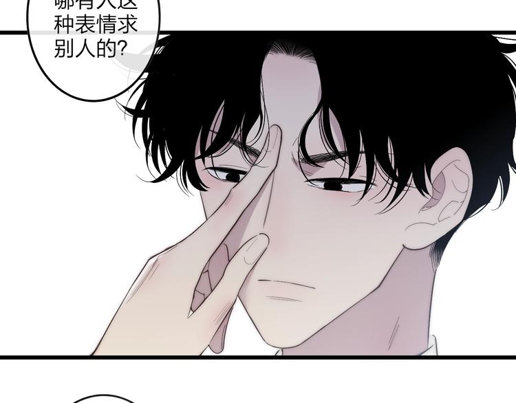 第83话  相和伞11