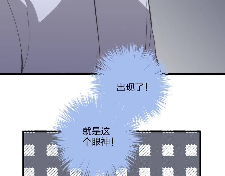 第71话  温柔？34