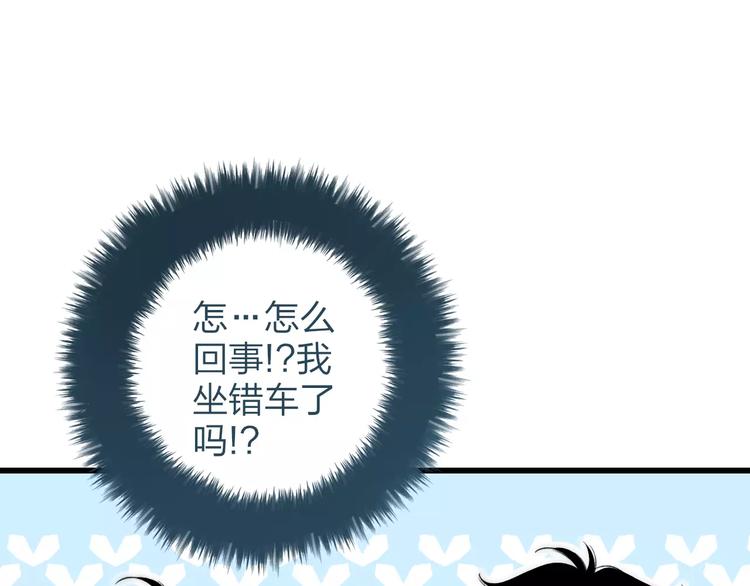 第16话 我已经无法放手了14