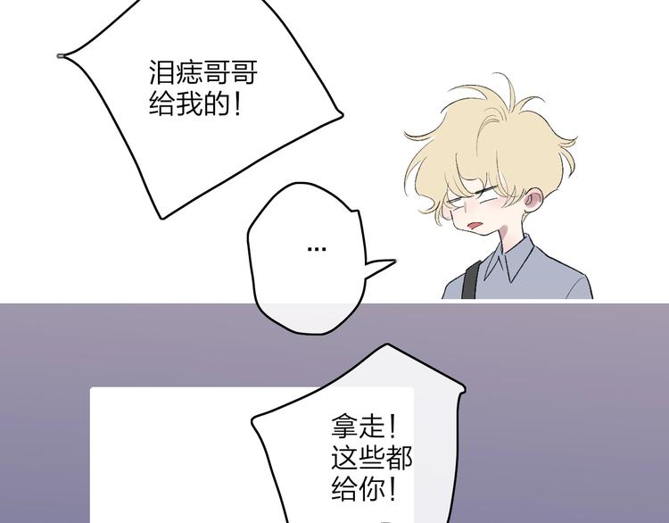 第99话  斯人已逝64