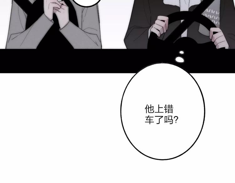 第16话 我已经无法放手了47