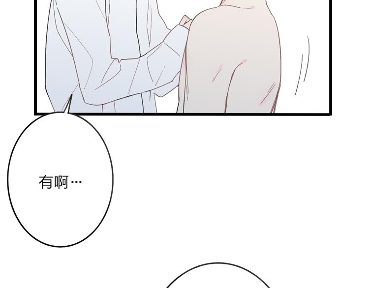 第40话 我舍不得你走71