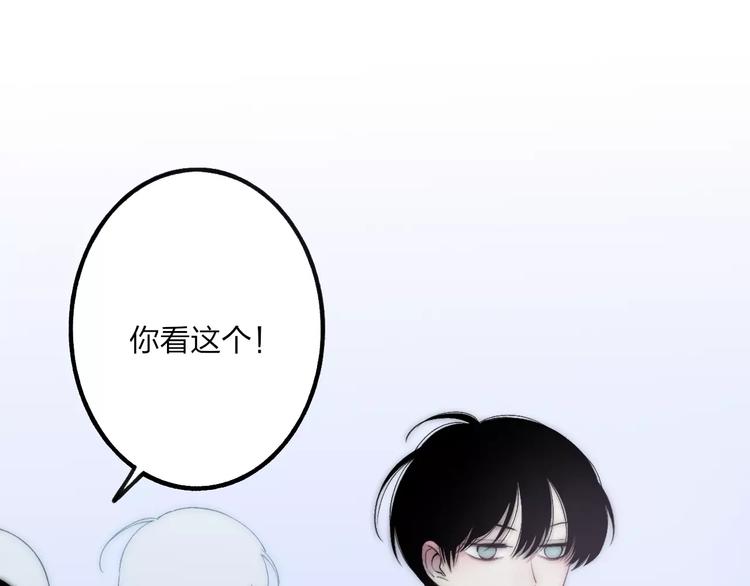第19话 水族馆约会26