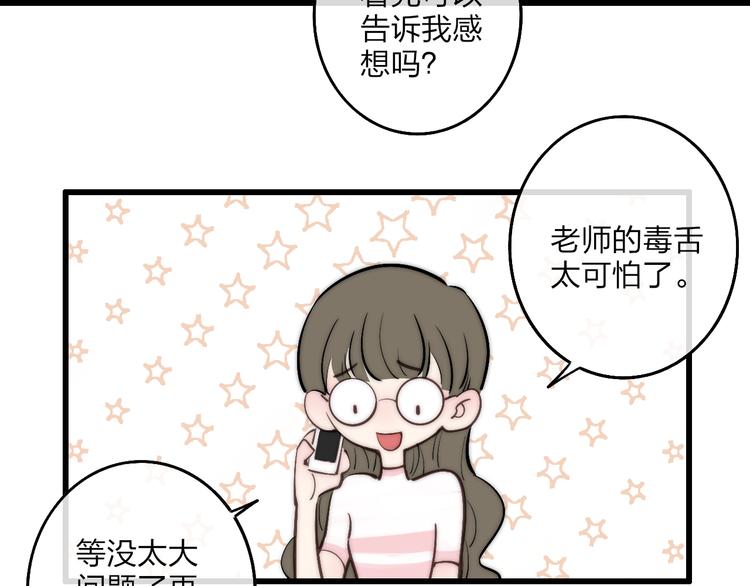 第72话  房租问题8