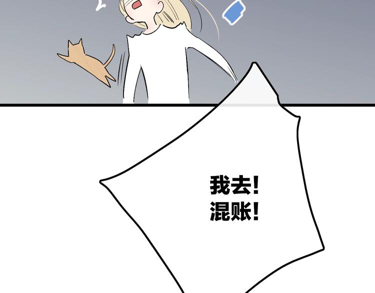 第74话  一瞬间的心动37