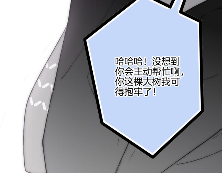 第15话 忘不掉161