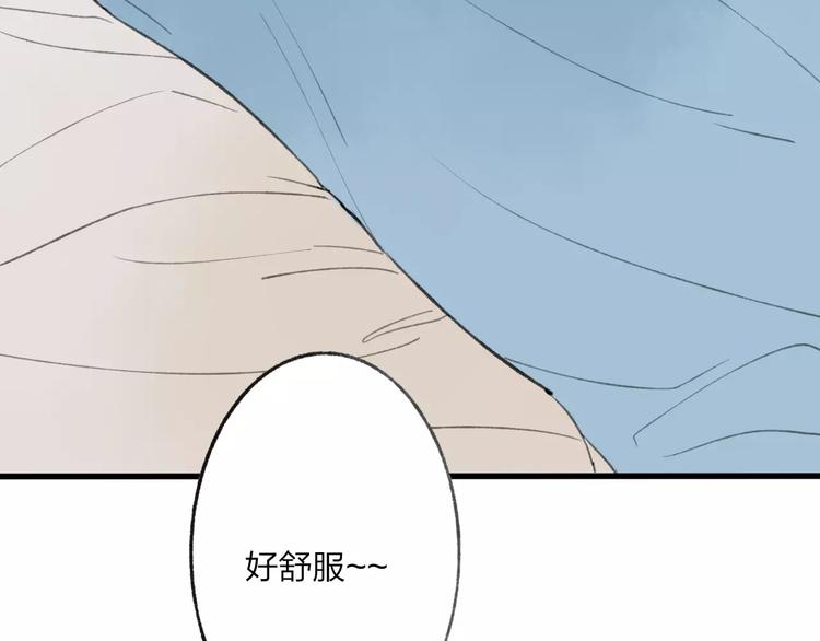 第8话 为什么我会在意……38