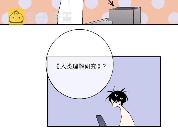第97话  葬礼45