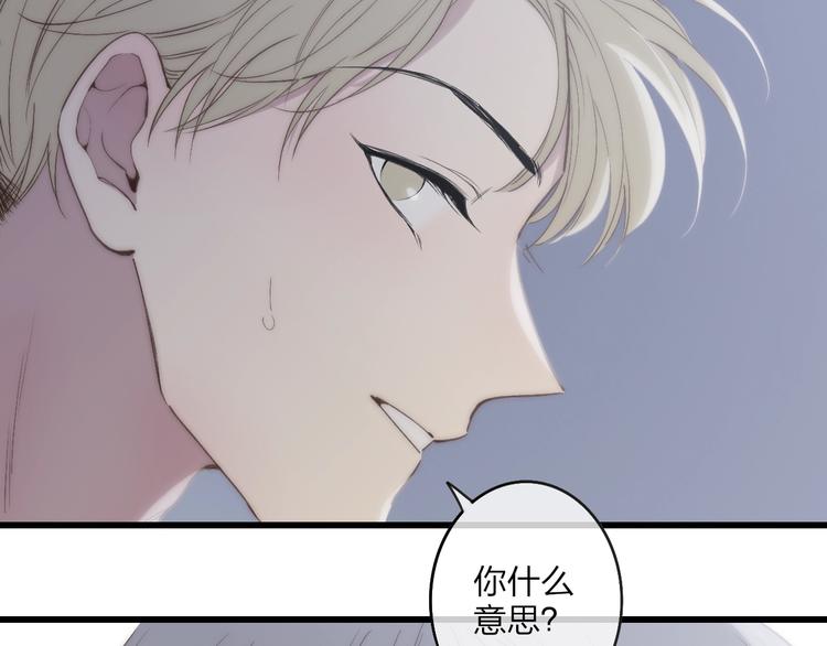 第76话  妨碍48