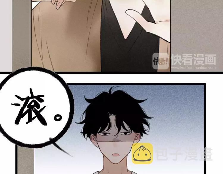 第9话 破裂的感情便无法修补11
