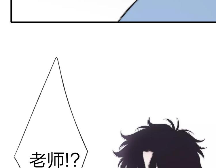 第20话 他是我的人52