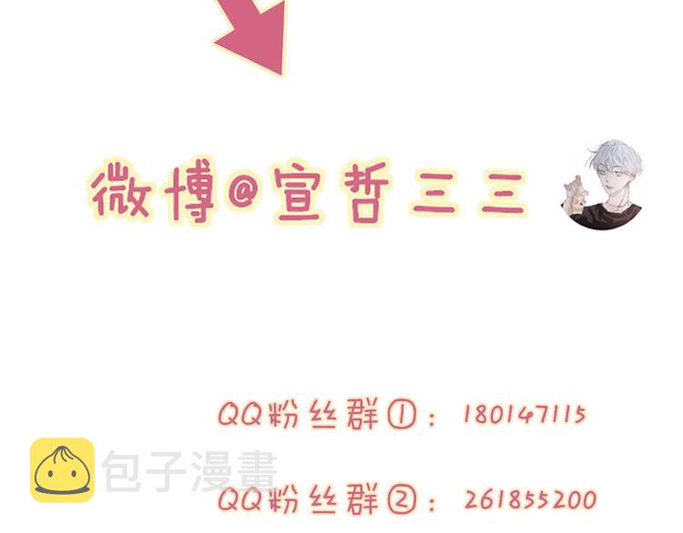 第34话 一起回去吧108