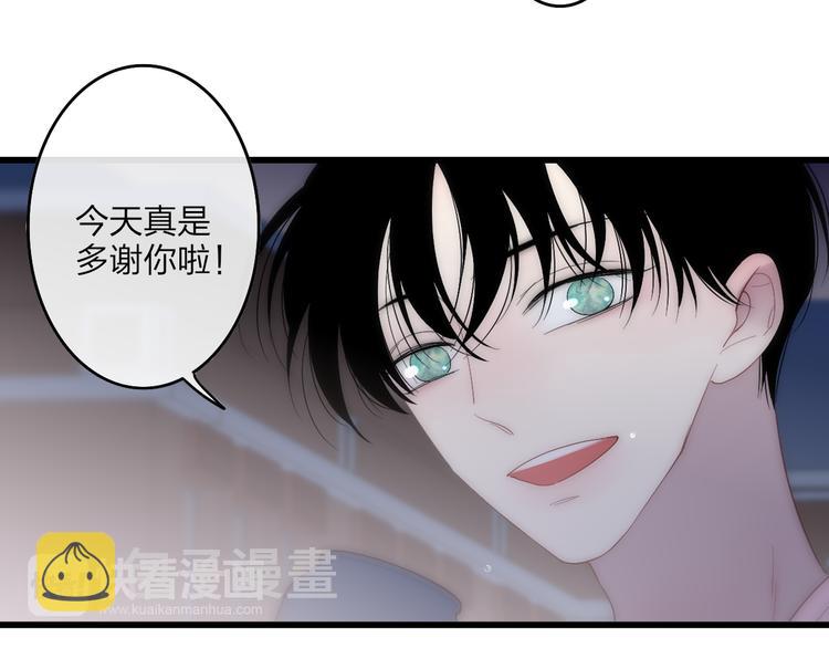 第56话  用身体感谢你？56