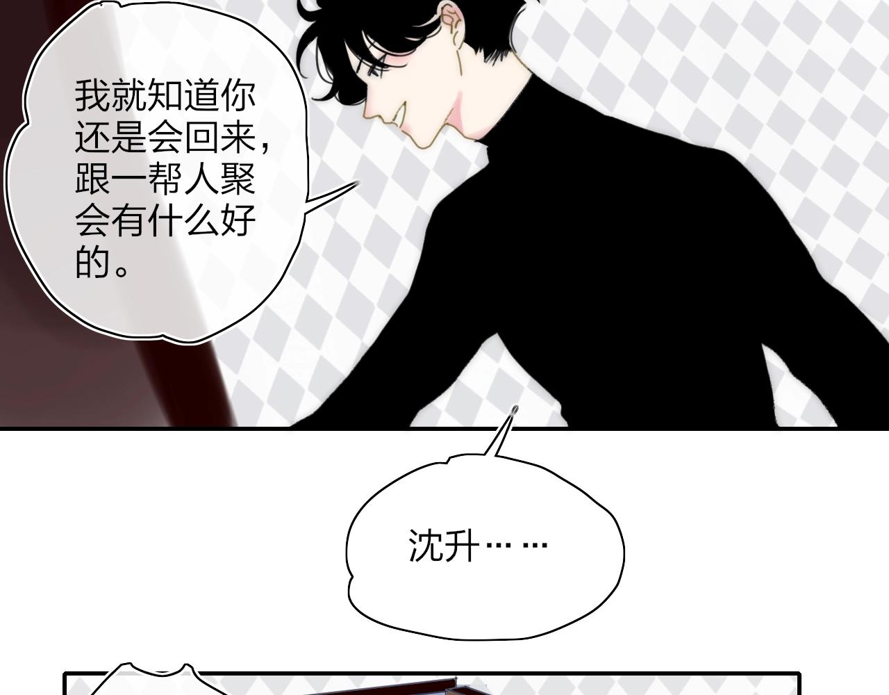番外  圣诞快乐56
