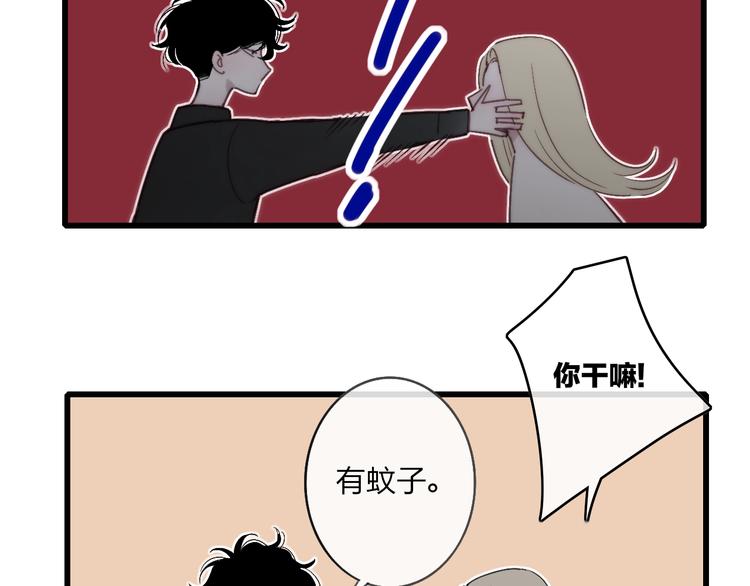第94话  不愿提及的曾经21