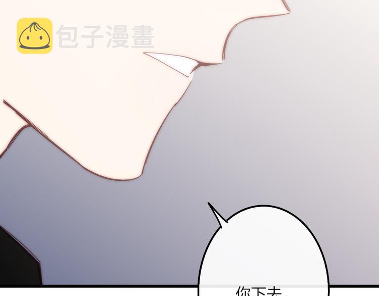 第54话  关乎自尊90