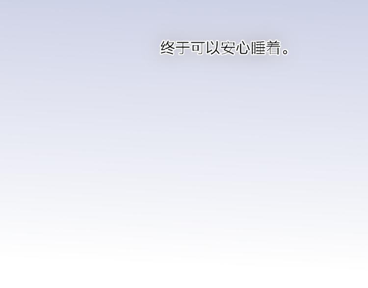 第65话  粉丝骚动25