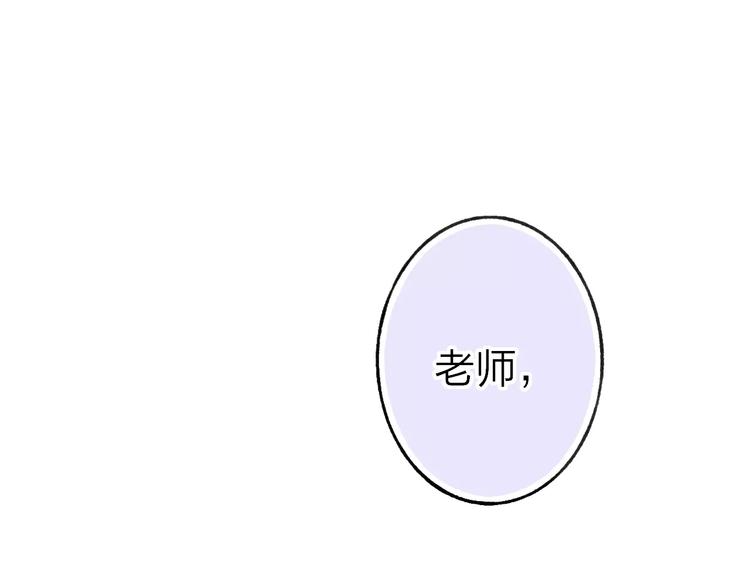 第16话 我已经无法放手了120
