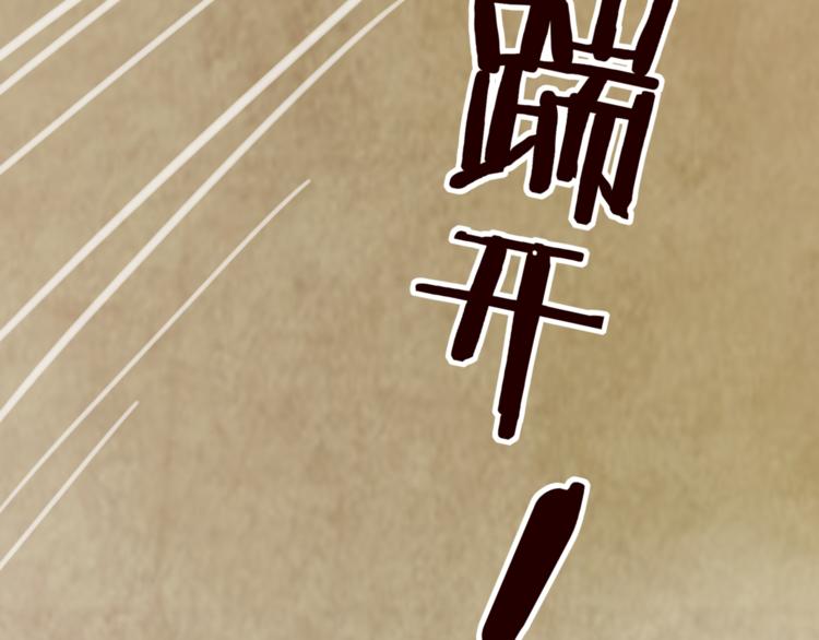 第4话 救出沈升83
