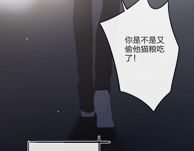 第51话  总比一个人好115