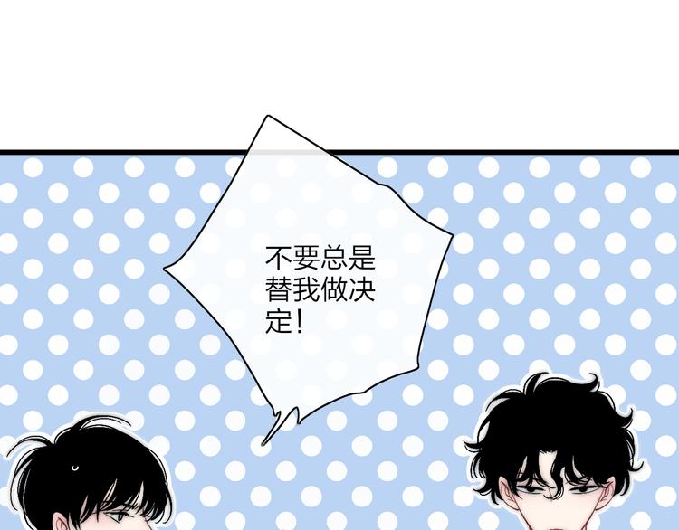 第54话  关乎自尊52