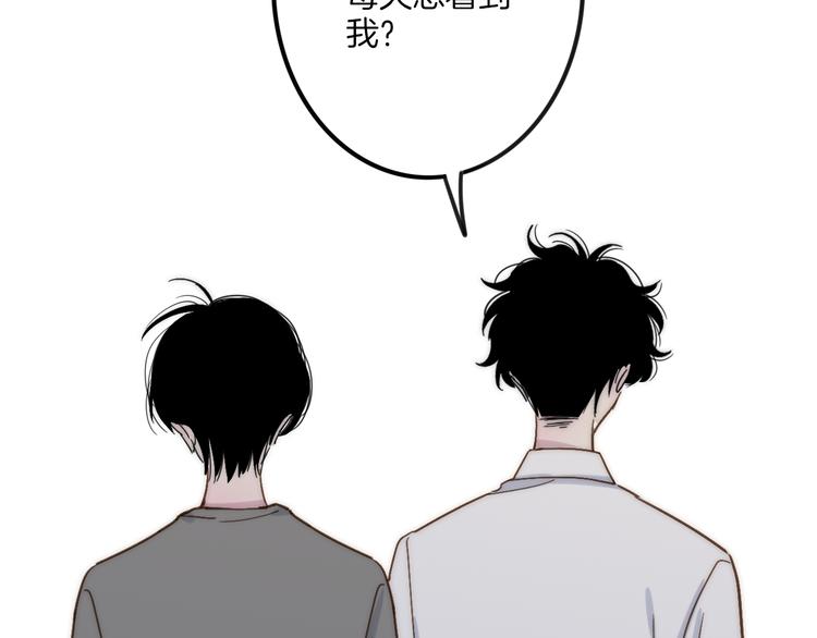 第66话  同居生活67