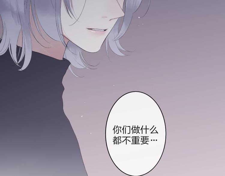 第100话  未来的考虑33