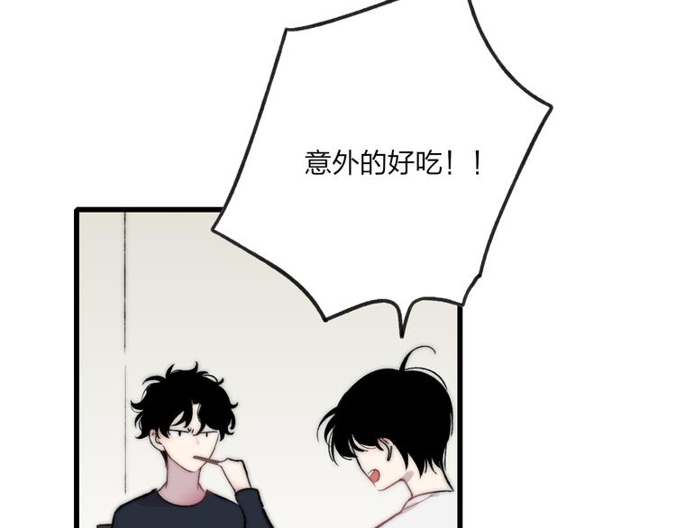 第37话 你还太嫩了35