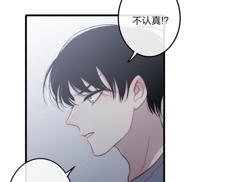 第52话  看看我！47