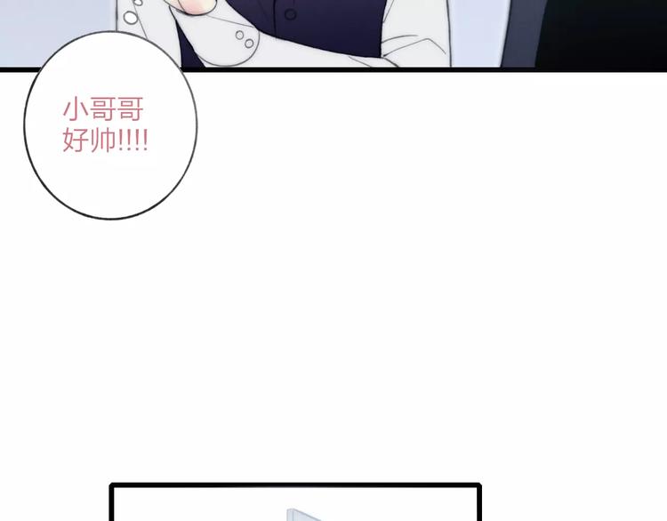 第13话 你为何这样对我39