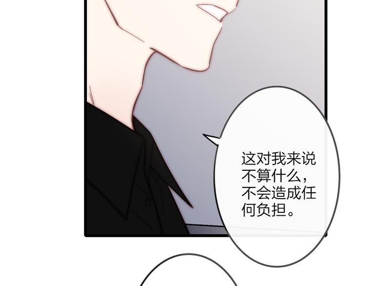 第54话  关乎自尊57