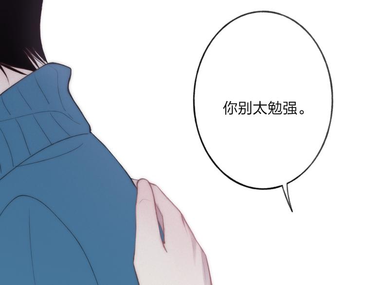 第15话 忘不掉98