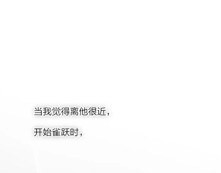 第13话 你为何这样对我0
