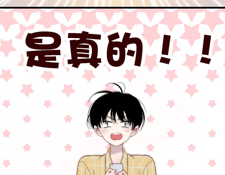 第59话  互相帮助？71