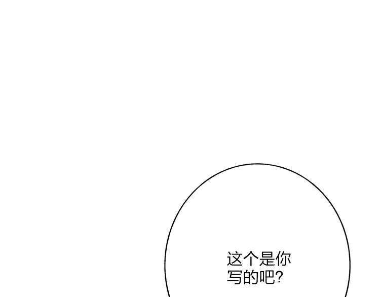 第2话 交换秘密41