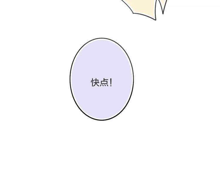 第17话 心跳101