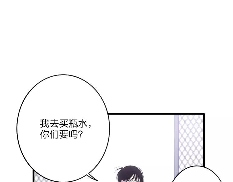 第23话 你回来了89