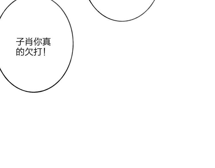 第15话 忘不掉103