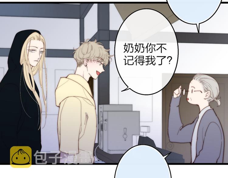 第47话  海鲜店约会13