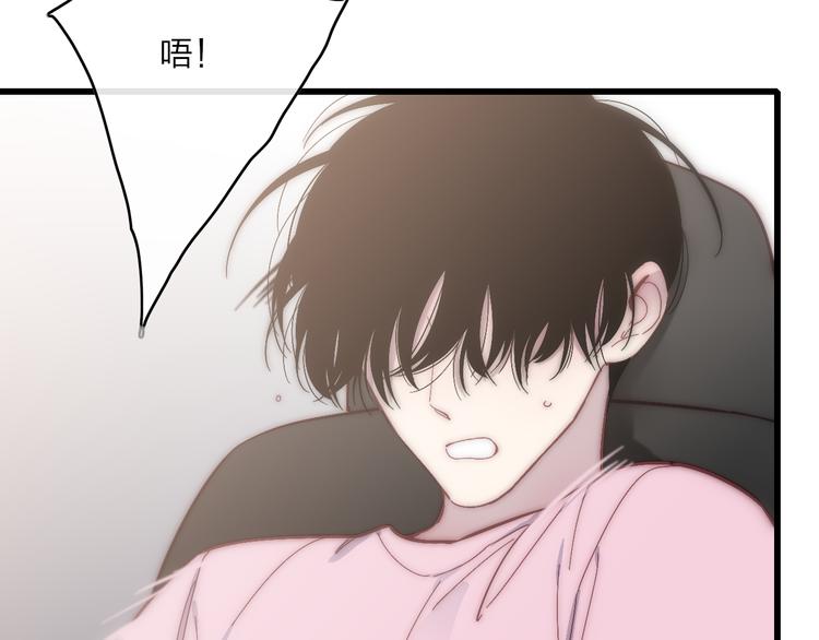 第55话  争吵9