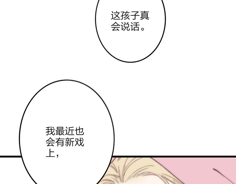 第32话 游乐园37