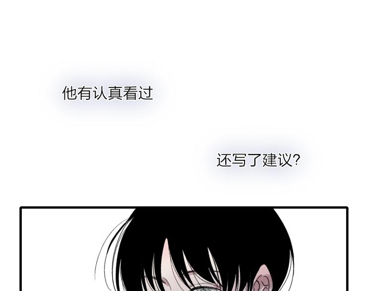 完结篇  续写44