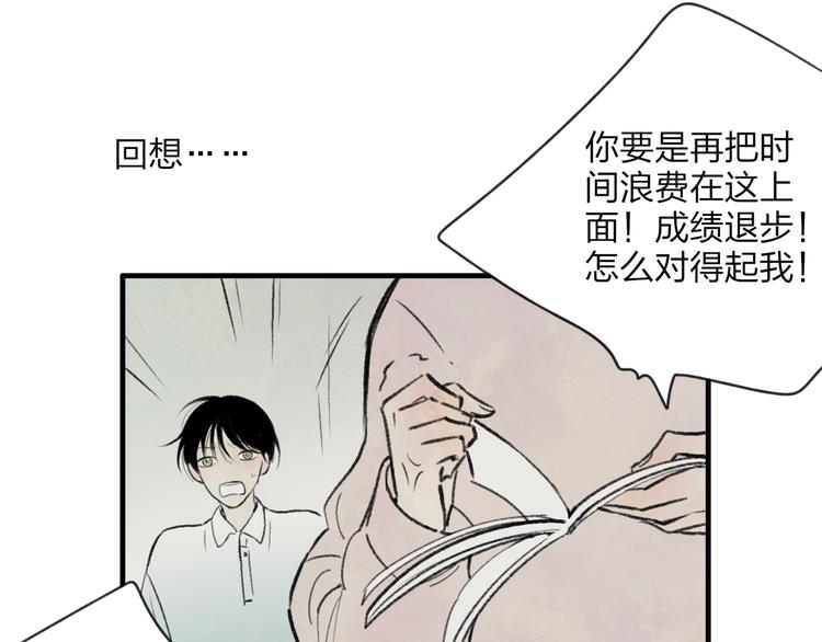 第3话 酒吧遇险49