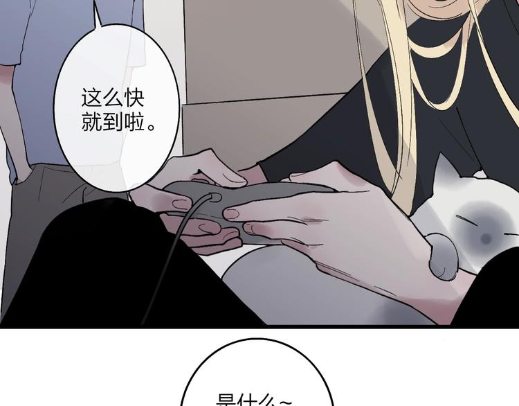 第88话  有我陪你19