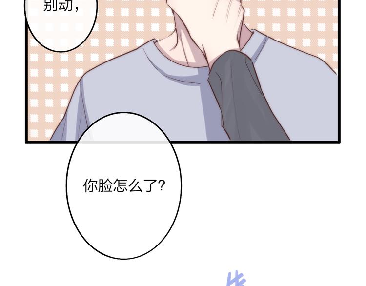 第69话  玩笑？65