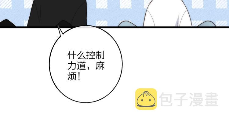 第86话  现在最好29