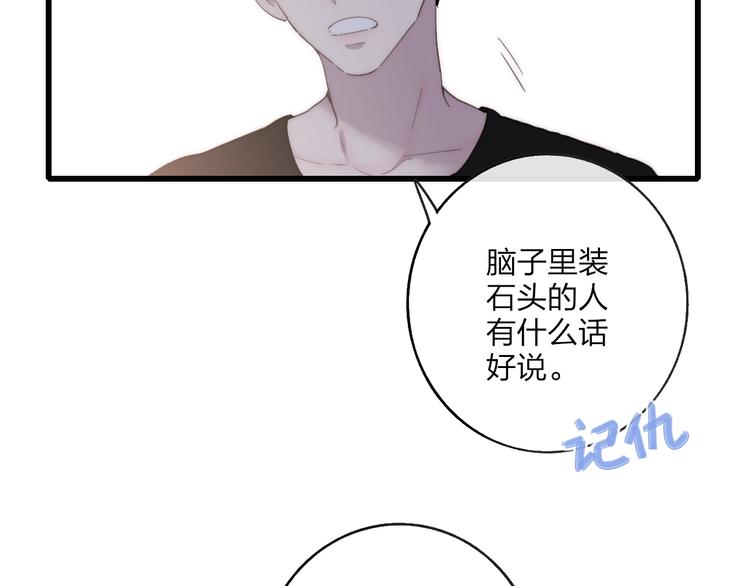 第86话  现在最好27