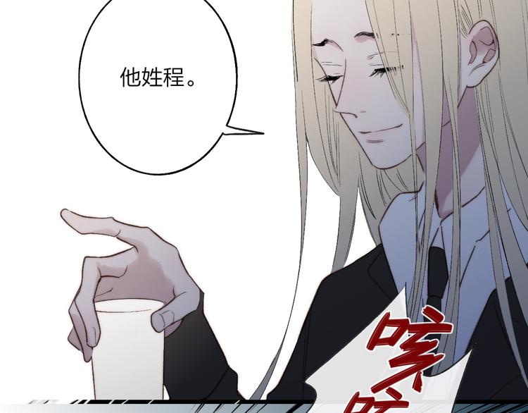 第99话  斯人已逝18