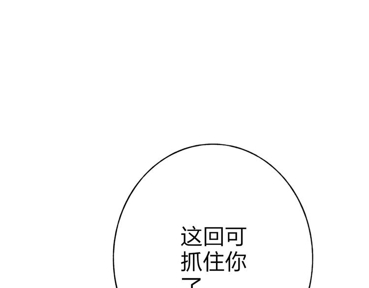 第1话 你的秘密130